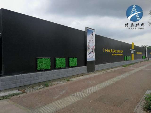 天府新区标准围挡